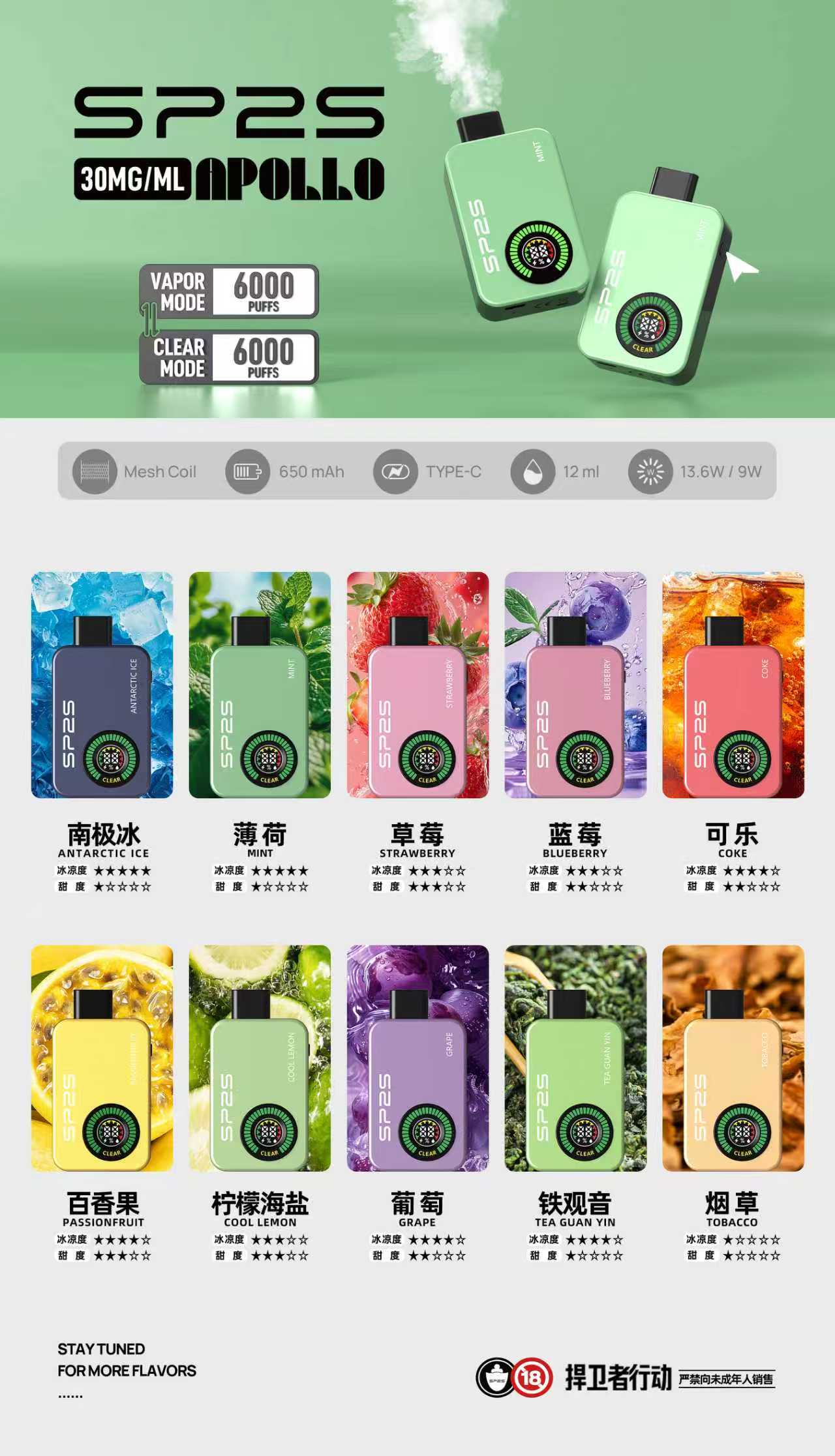 SP2S_Apollo___12000_-3 - ILIA Puff 台灣電子煙專賣店|主機煙彈品牌選物